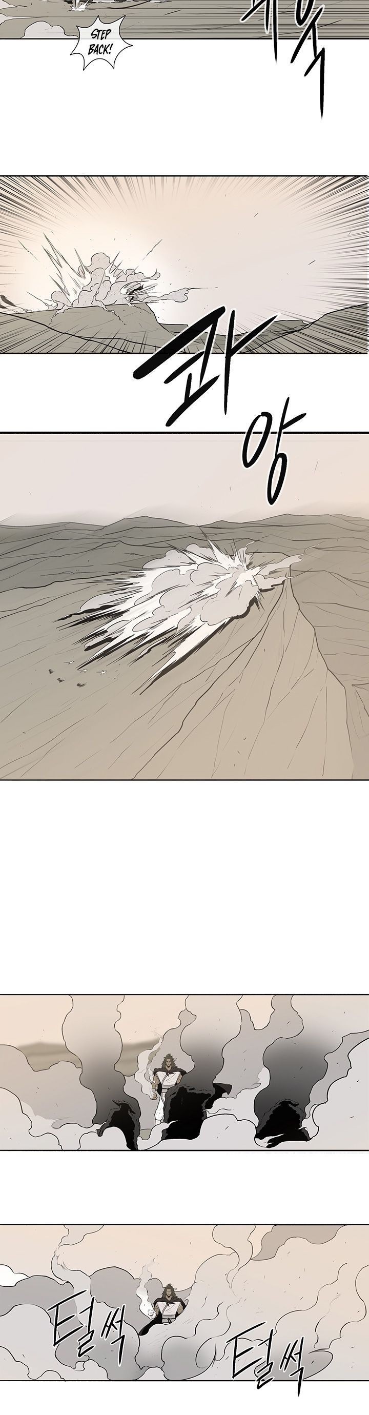 The Legend of the Northern Blade, Chapter 7 image 18